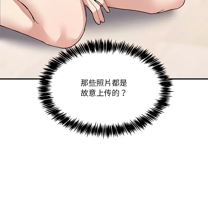 1 男人止步_男人止步