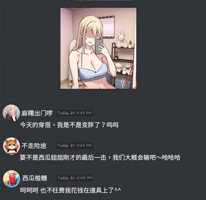 1 男人止步_男人止步