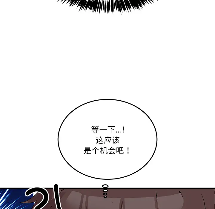 1 男人止步_男人止步