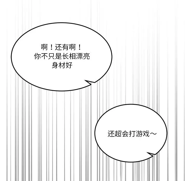 1 男人止步_男人止步