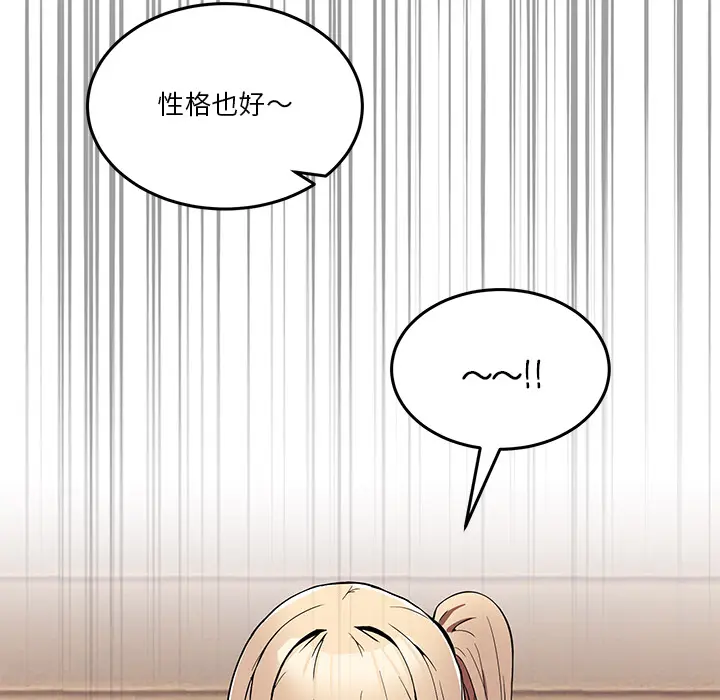 1 男人止步_男人止步