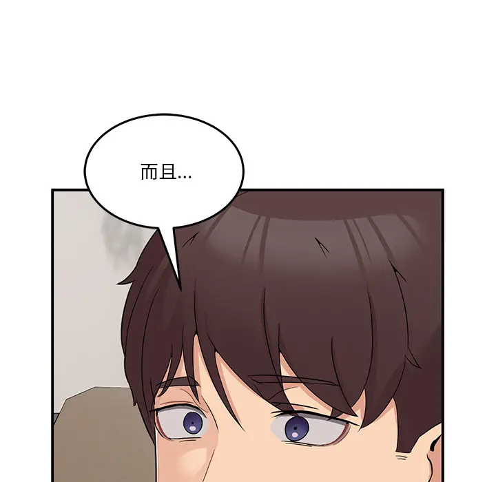 1 男人止步_男人止步