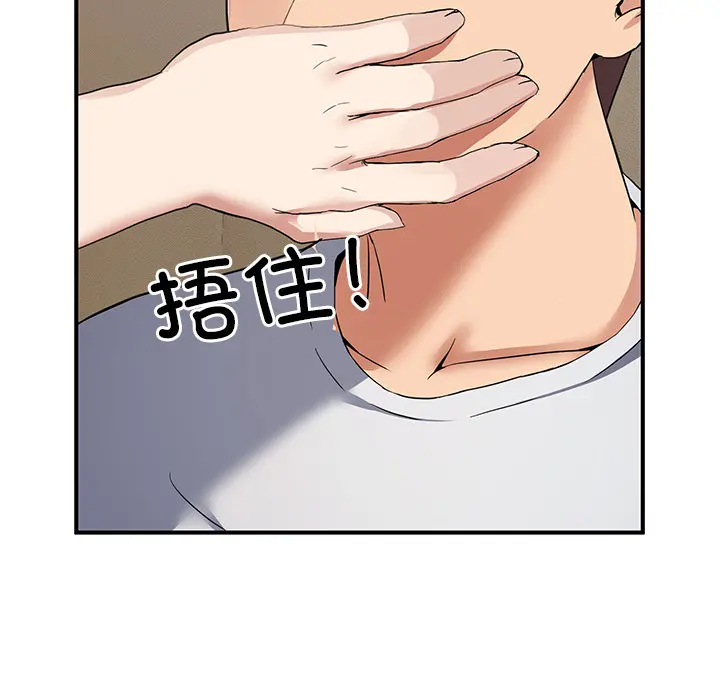 1 男人止步_男人止步