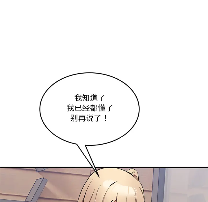 1 男人止步_男人止步