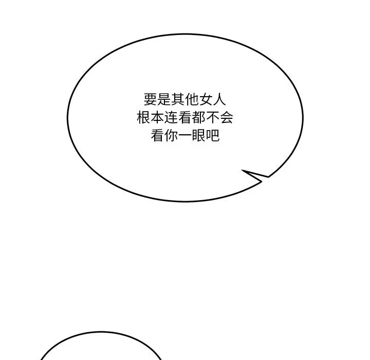 1 男人止步_男人止步
