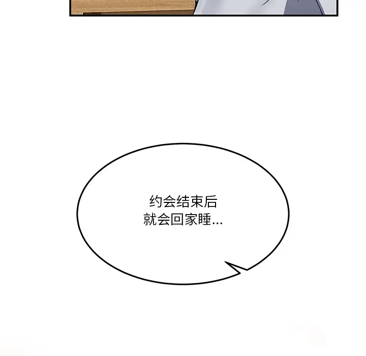 1 男人止步_男人止步