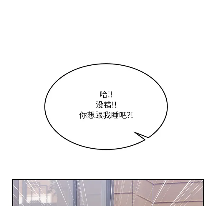 1 男人止步_男人止步