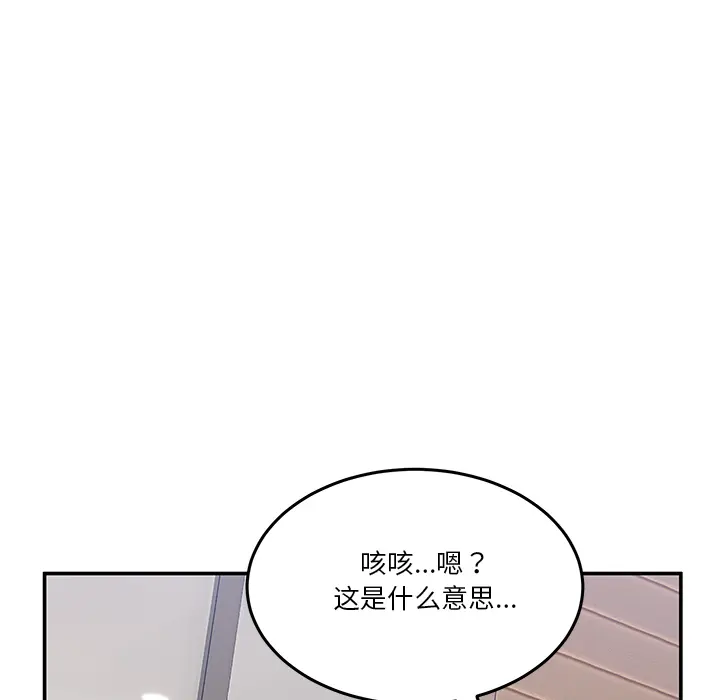1 男人止步_男人止步
