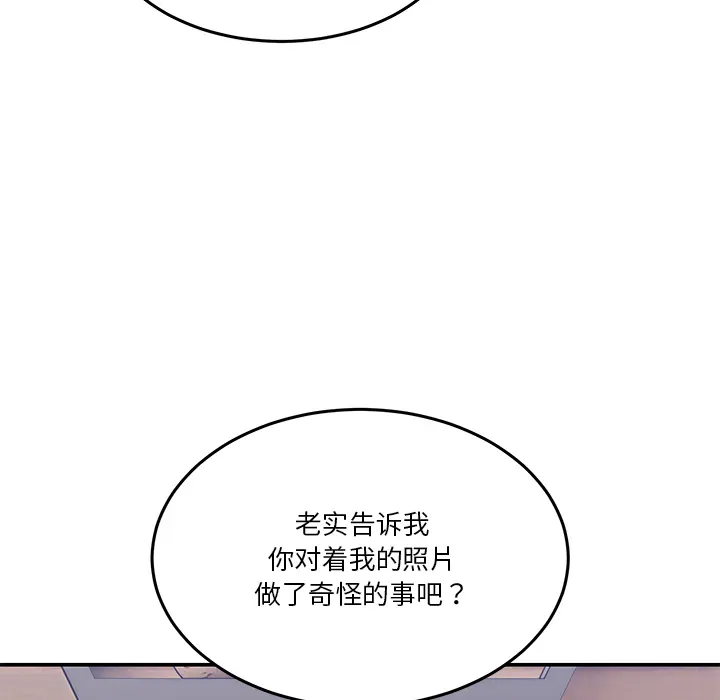 1 男人止步_男人止步