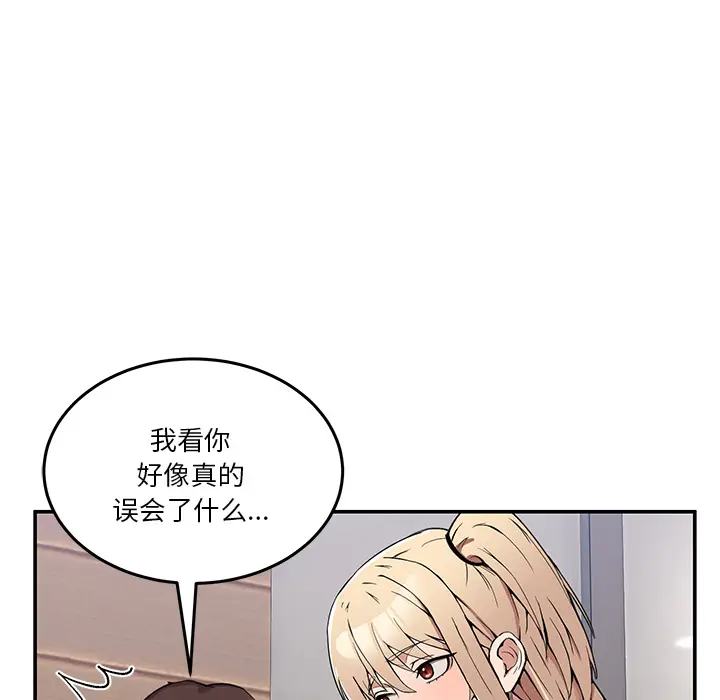 1 男人止步_男人止步