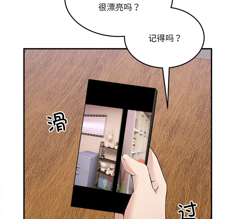 1 男人止步_男人止步