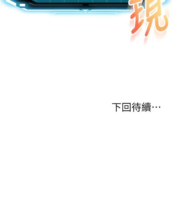 第39話  第一次被女人上_顶加套房的春天