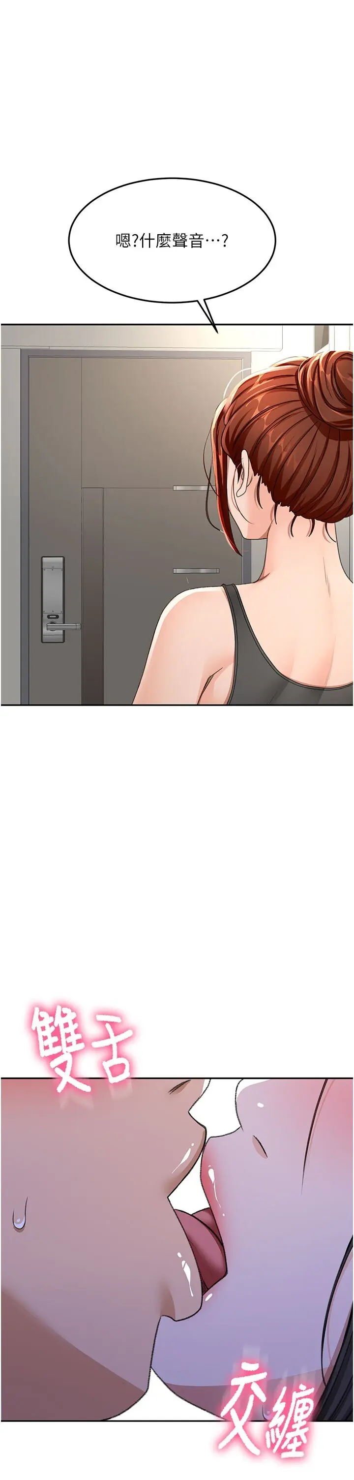 第25話 初嘗處女鮑_顶加套房的春天-皮皮兔动漫