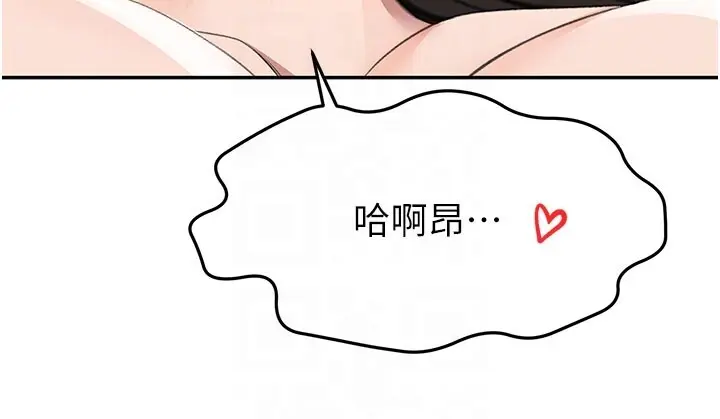 第25話  初嘗處女鮑_顶加套房的春天