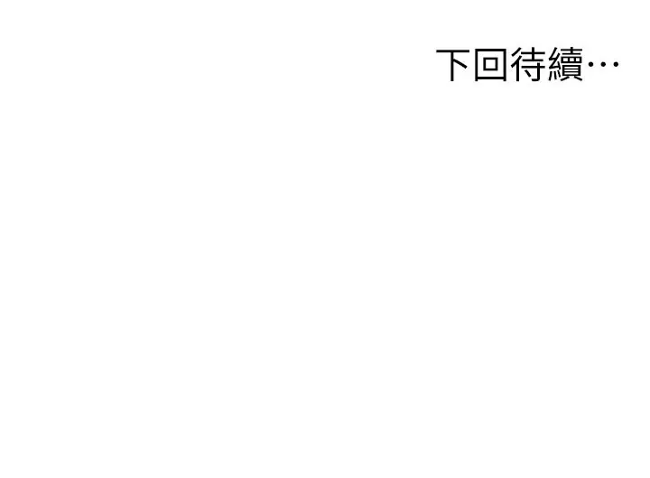 第25話  初嘗處女鮑_顶加套房的春天