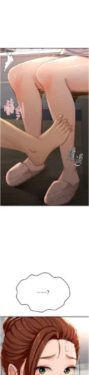第15话 用脚趾挑逗人妻_顶加套房的春天-皮皮兔动漫