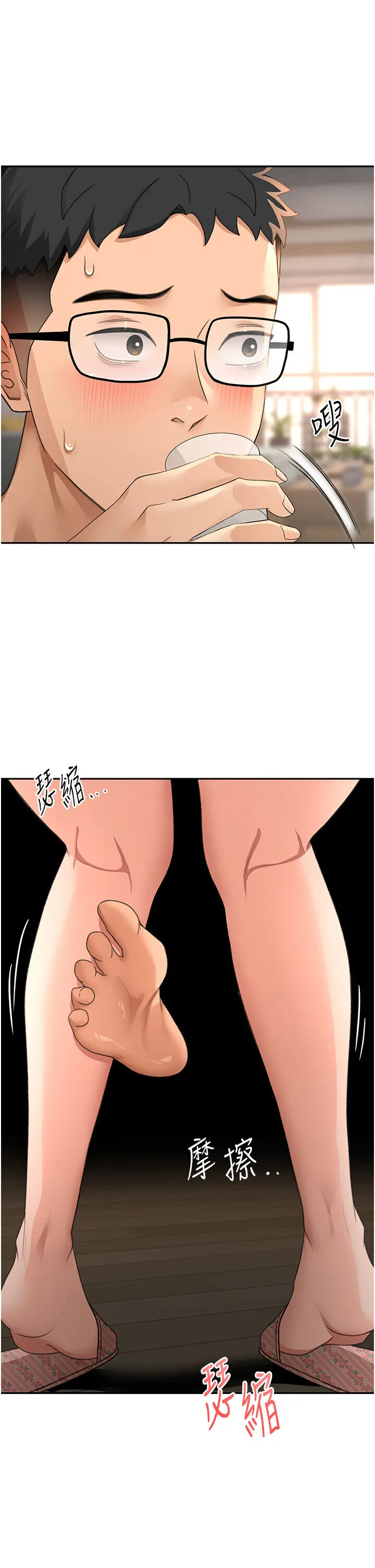 第15话  用脚趾挑逗人妻_顶加套房的春天