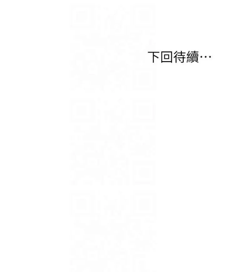 第9话  妳老公顶不到这里吧?_顶加套房的春天