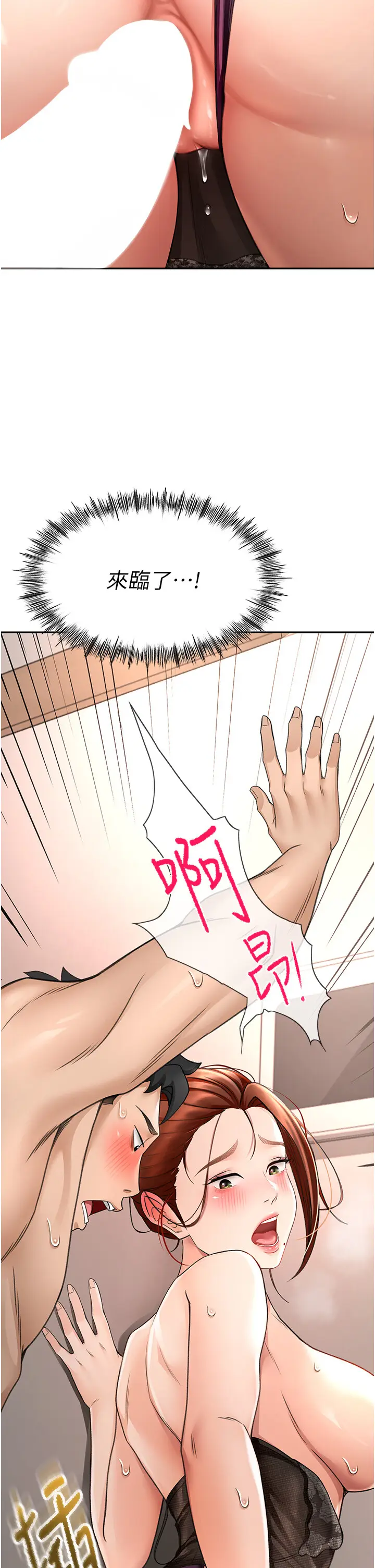 第8话  老练人妻的滋味_顶加套房的春天