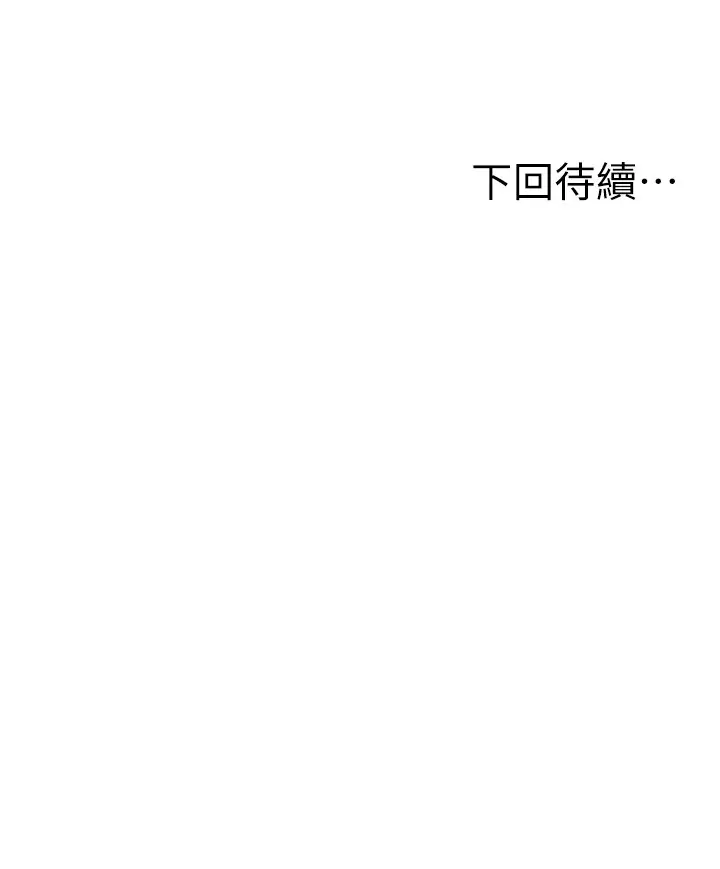 第8话  老练人妻的滋味_顶加套房的春天