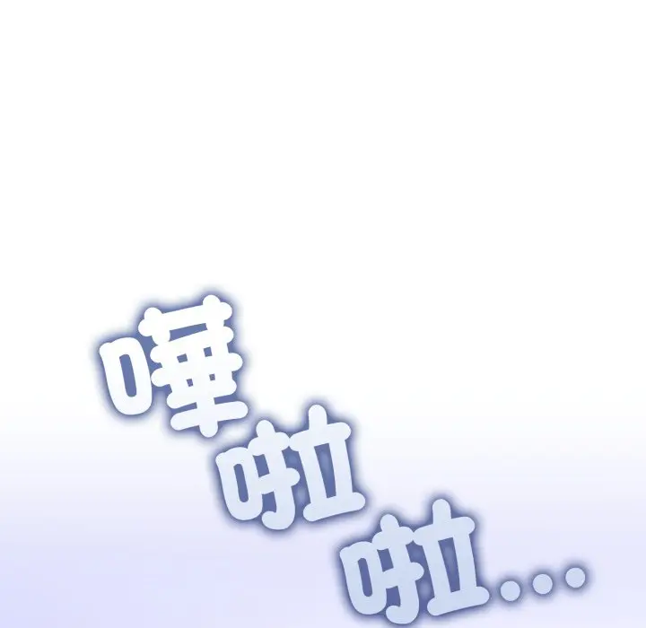 第 39 话_难言之秘