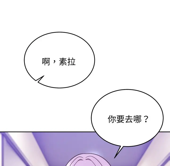 第 39 话_难言之秘