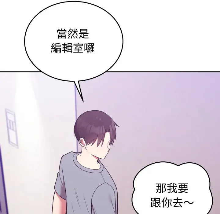 第 39 话_难言之秘