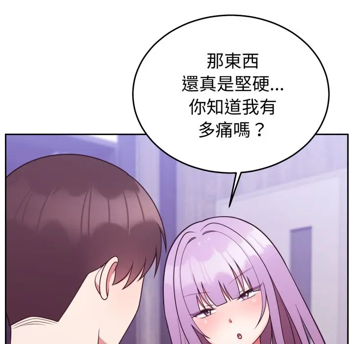 第 39 话_难言之秘