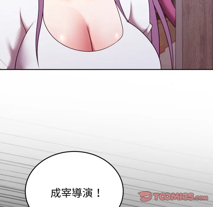 第 39 话_难言之秘