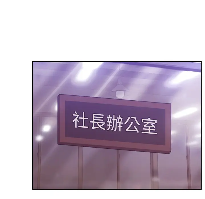 第 39 话_难言之秘
