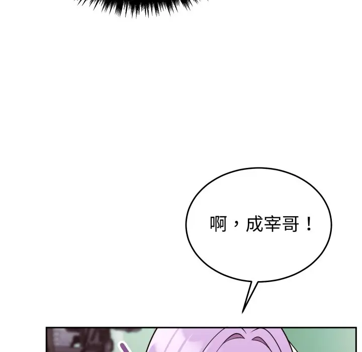 第 39 话_难言之秘