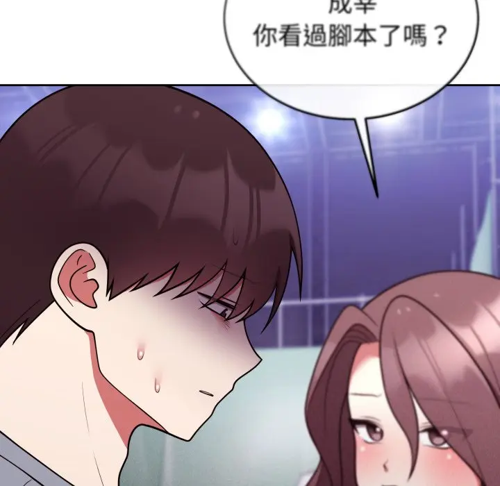 第 39 话_难言之秘