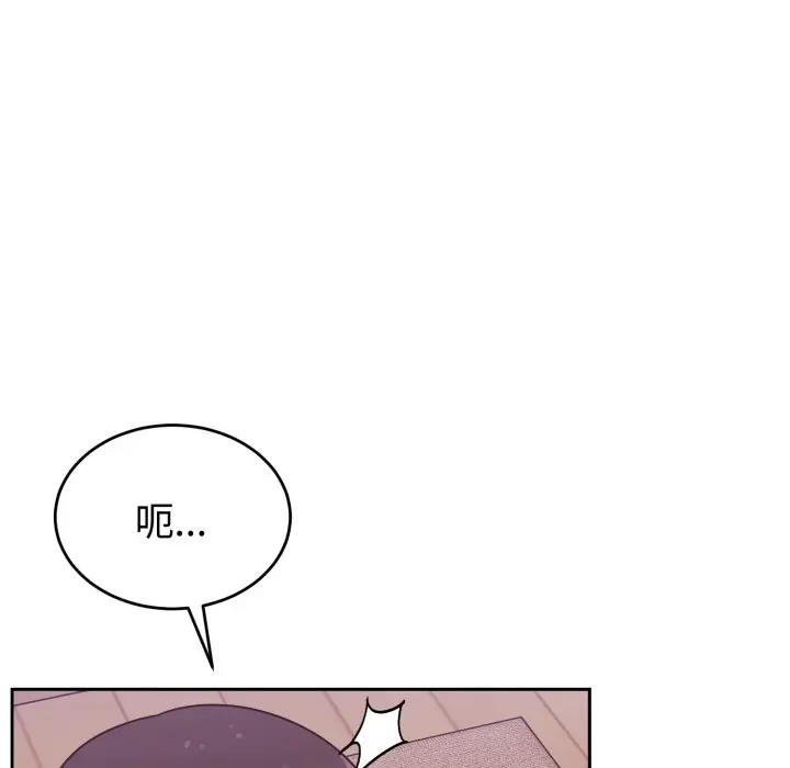 第 38 话_难言之秘