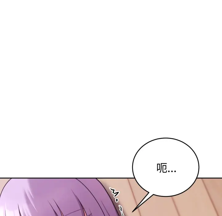 第 38 话_难言之秘
