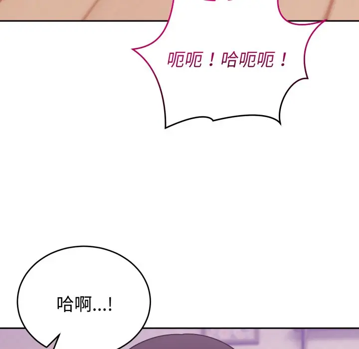 第 38 话_难言之秘