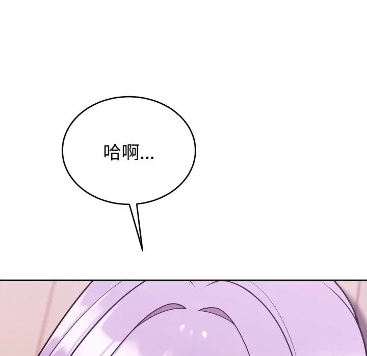 第 38 话_难言之秘