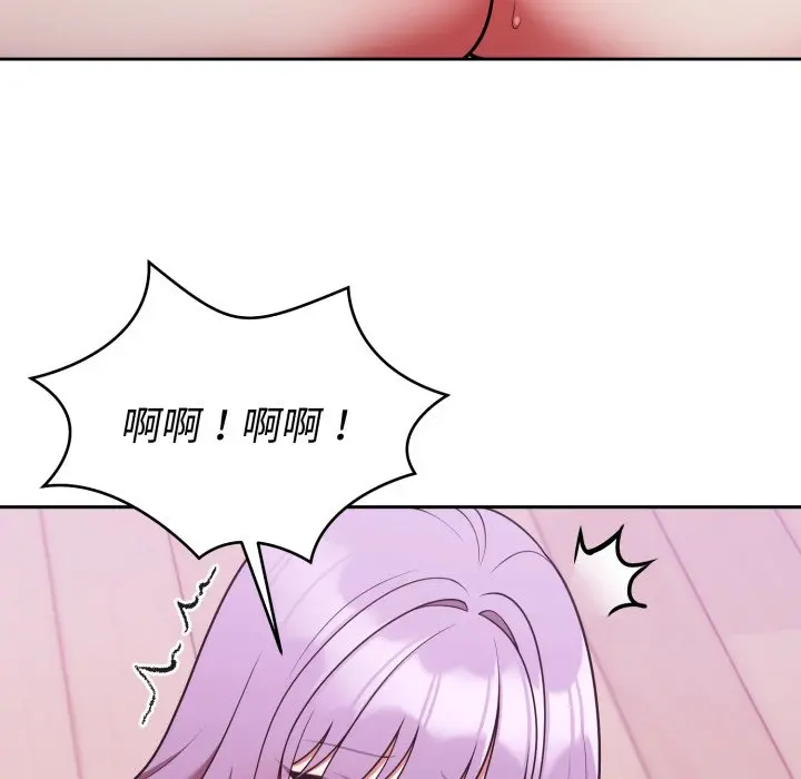 第 38 话_难言之秘
