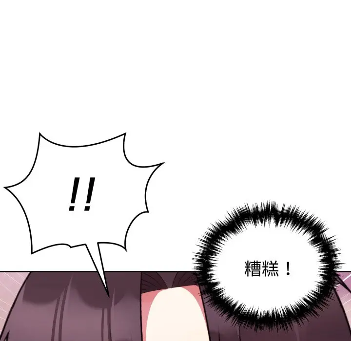 第 38 话_难言之秘