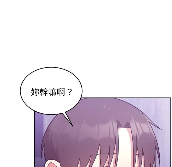 37 說不出口的祕密_难言之秘