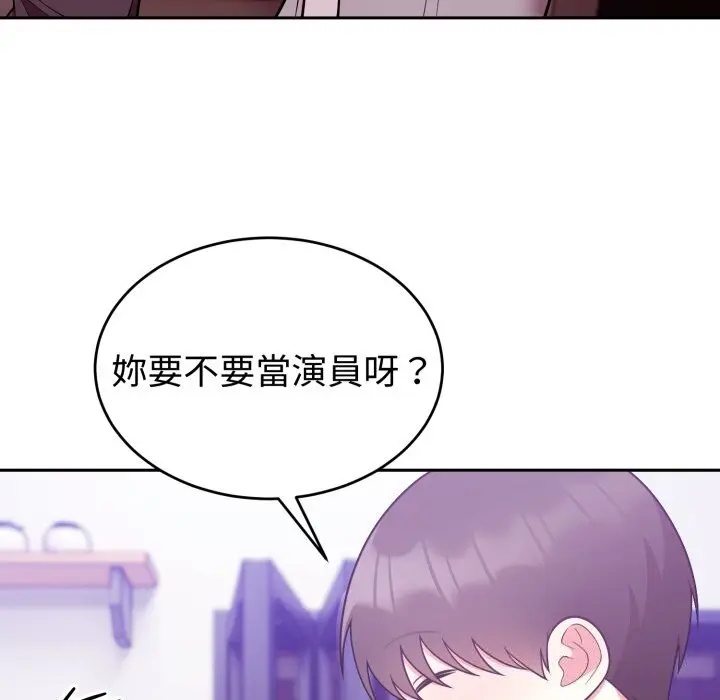 37 說不出口的祕密_难言之秘
