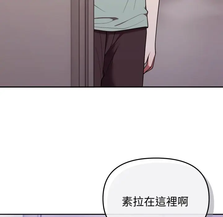 37 說不出口的祕密_难言之秘