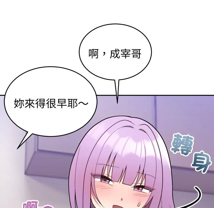 37 說不出口的祕密_难言之秘