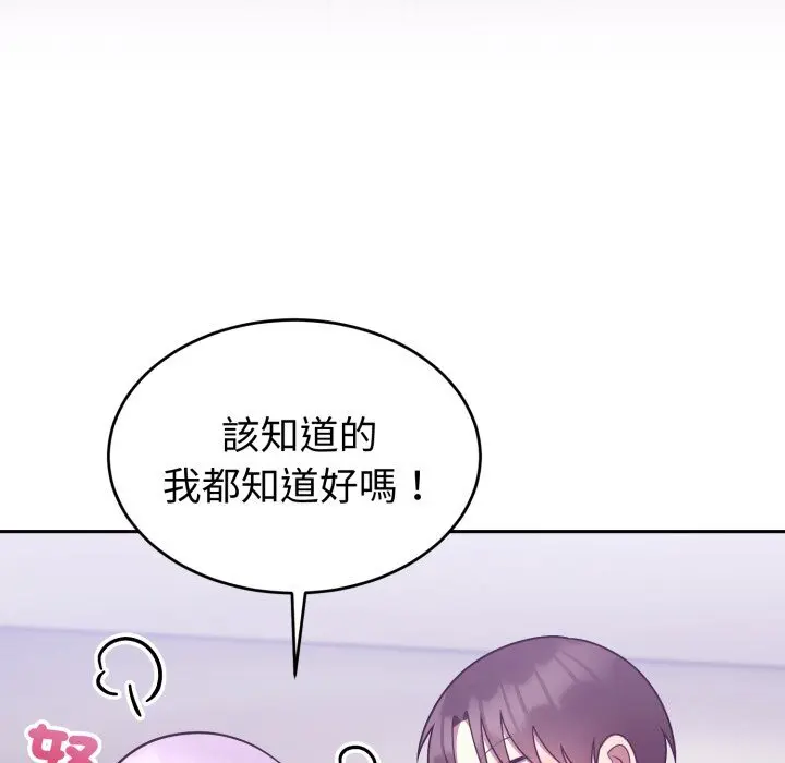 37 說不出口的祕密_难言之秘