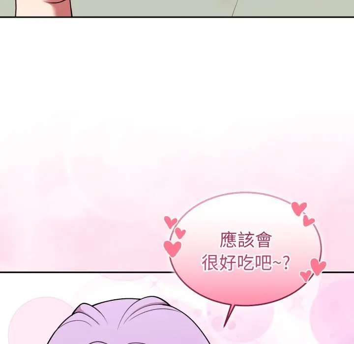37 說不出口的祕密_难言之秘