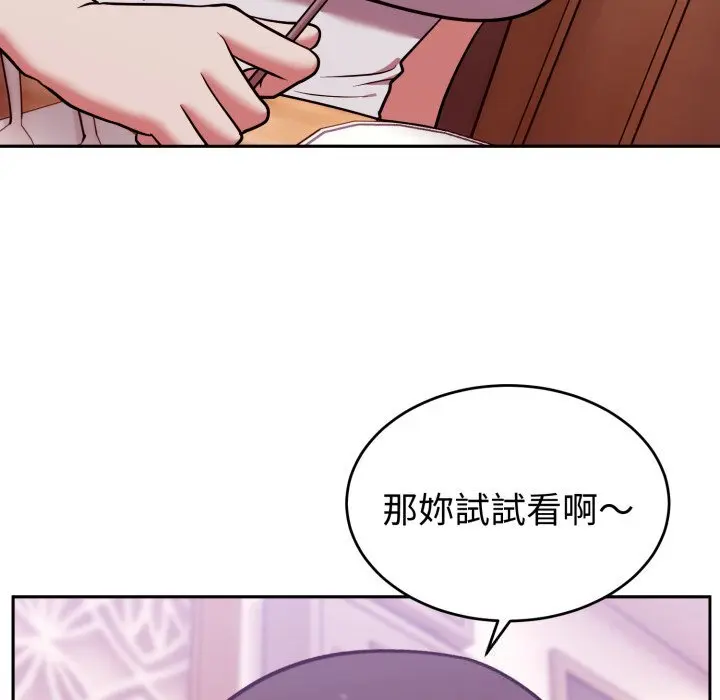 37 說不出口的祕密_难言之秘