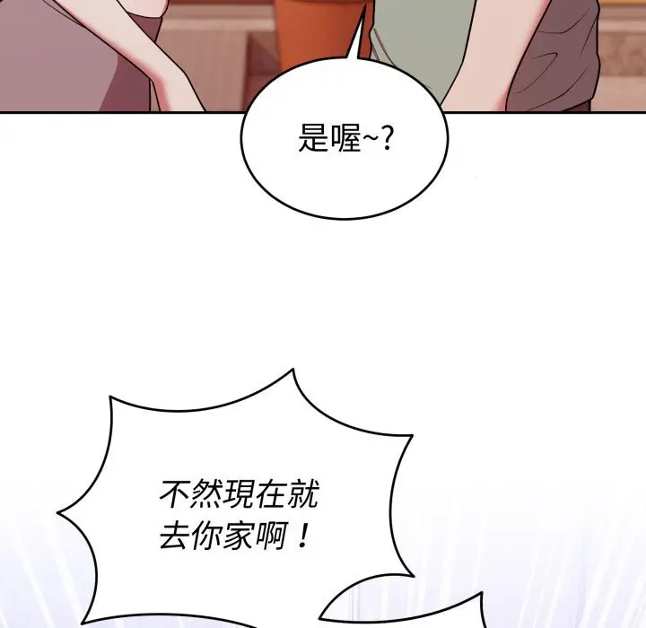 37 說不出口的祕密_难言之秘