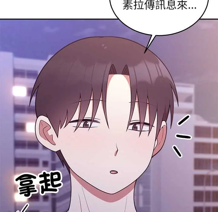 36 說不出口的祕密_难言之秘