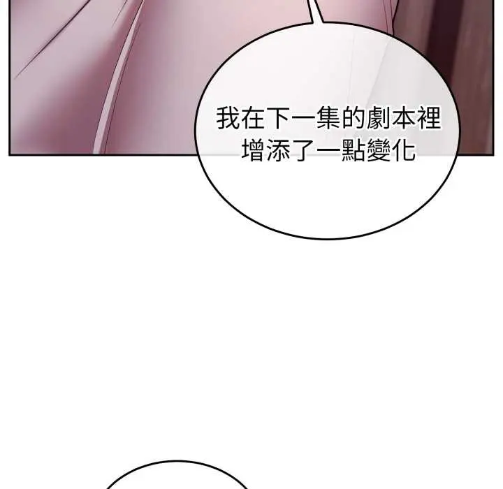36 說不出口的祕密_难言之秘