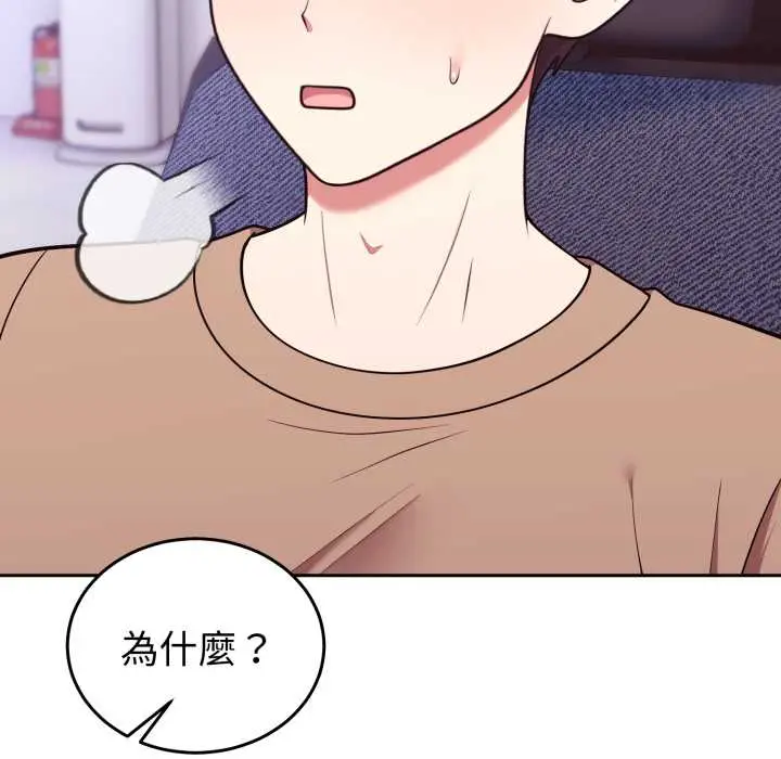 36 說不出口的祕密_难言之秘