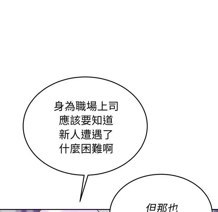 36 說不出口的祕密_难言之秘